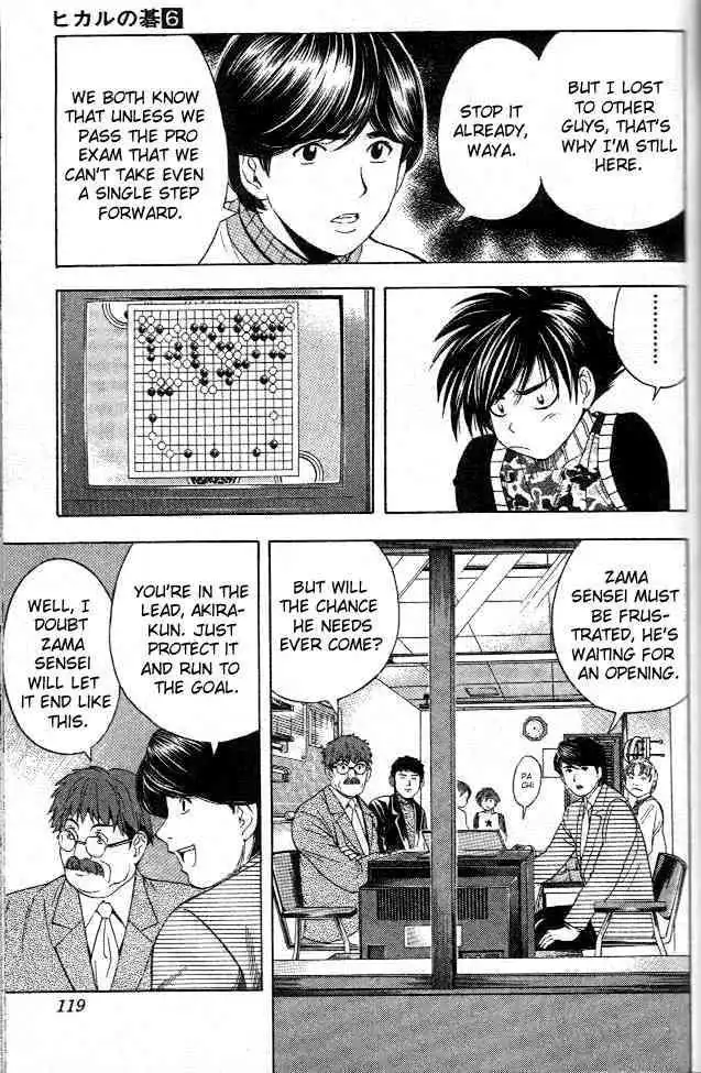 Hikaru no go Chapter 49 7